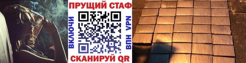 Купить закладку Амфетамин  Alpha-PVP  МЕФ  Кокаин  Москва