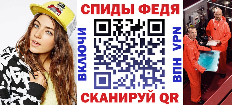 Купить  Москва  Амфетамин VHQ 