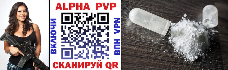 A-PVP СК КРИС  Купить  Москва 