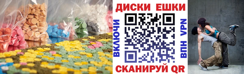Купить закладки  Москва  Ecstasy mix 
