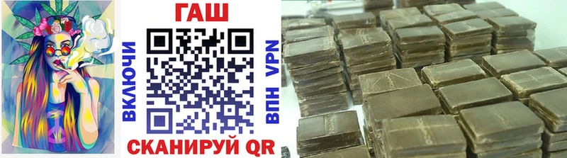 Купить  Москва  ГАШИШ hashish 