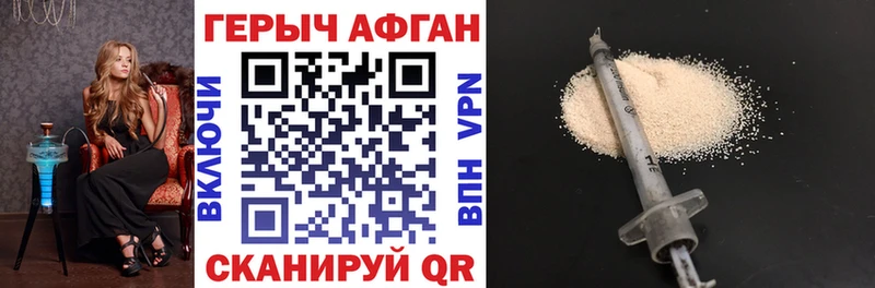 Купить где  Москва  ГЕРОИН Heroin 