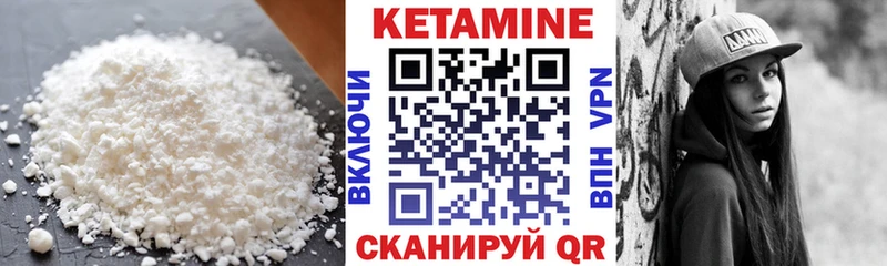 Купить  Москва  Кетамин ketamine 