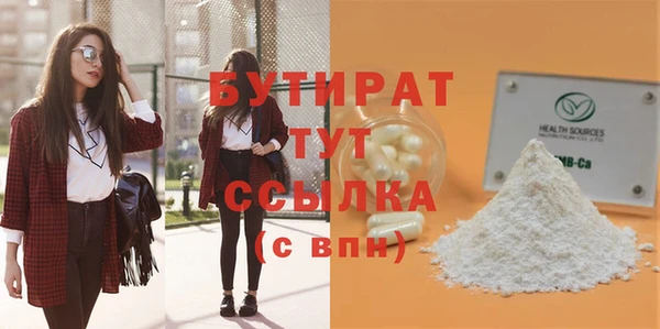 метадон Каменногорск