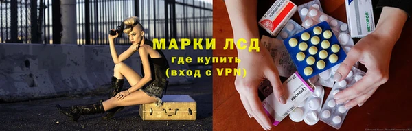 мефедрон Каменск-Шахтинский