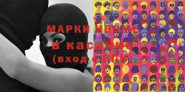 метадон Каменногорск