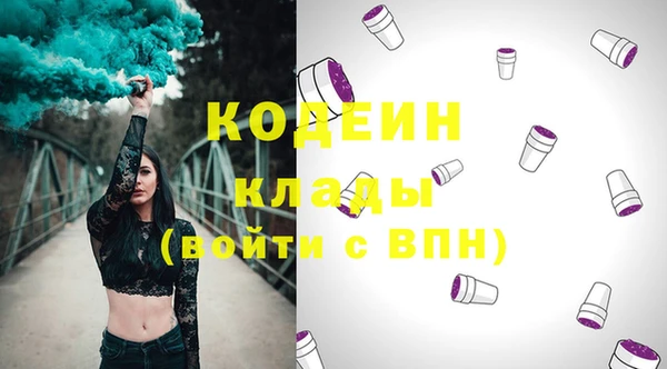 мефедрон Каменск-Шахтинский
