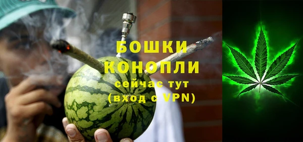 мефедрон Каменск-Шахтинский