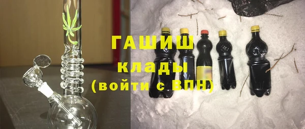 мефедрон Каменск-Шахтинский