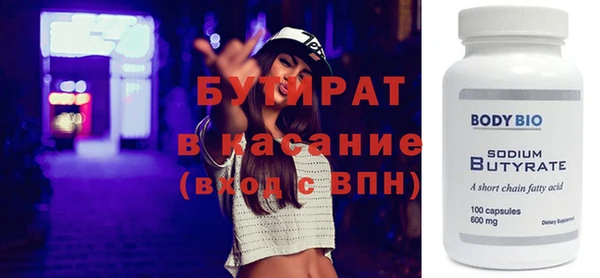 мефедрон Каменск-Шахтинский