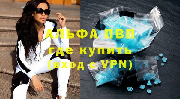 метадон Каменногорск