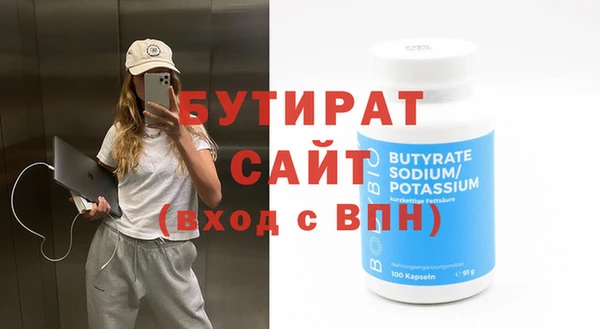 метадон Каменногорск