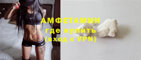 прущая мука Карпинск