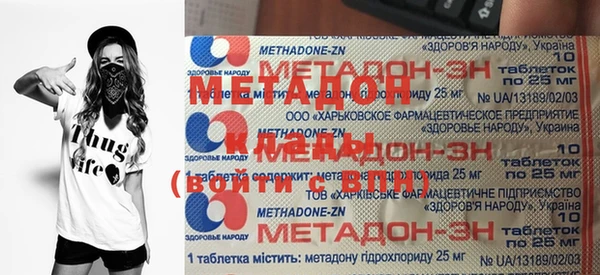 мефедрон Каменск-Шахтинский