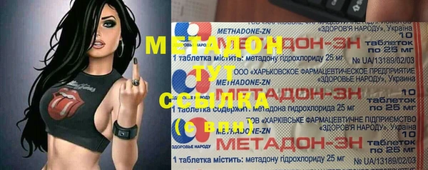 мефедрон Каменск-Шахтинский