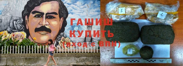 мефедрон Каменск-Шахтинский