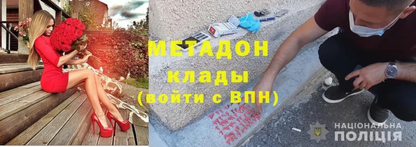 метадон Каменногорск