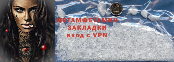мефедрон Каменск-Шахтинский