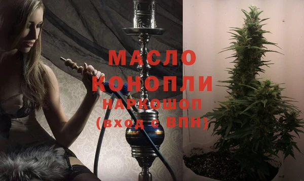 метадон Каменногорск
