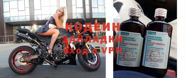 метадон Каменногорск