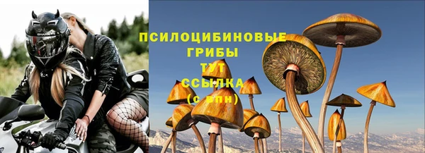 мефедрон Каменск-Шахтинский