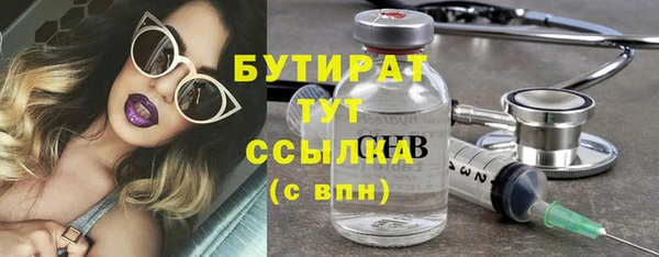 прущая мука Карпинск
