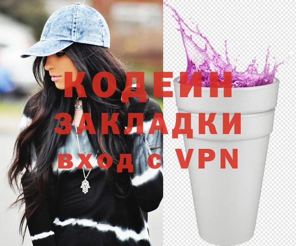 метадон Каменногорск