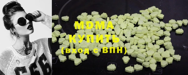 метадон Каменногорск
