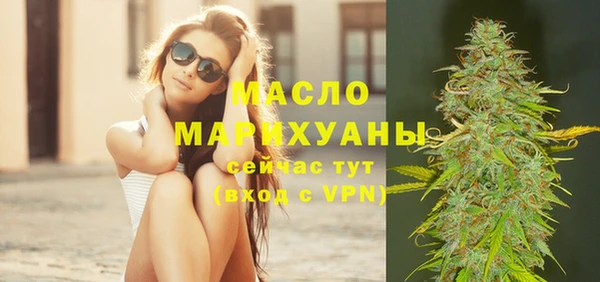 бутират Касимов