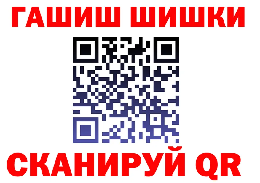 КОКАИН Fish Scale рабочий сайт shop blacksprut Москва