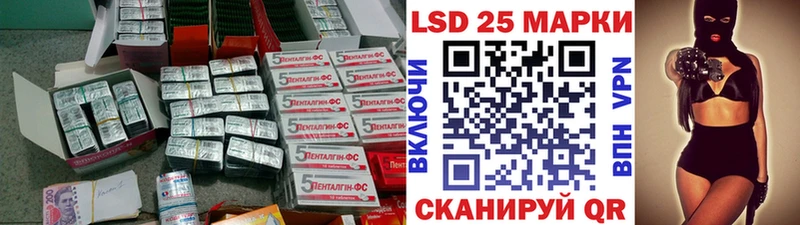 Купить закладки  Москва  Лсд 25 экстази кислота 