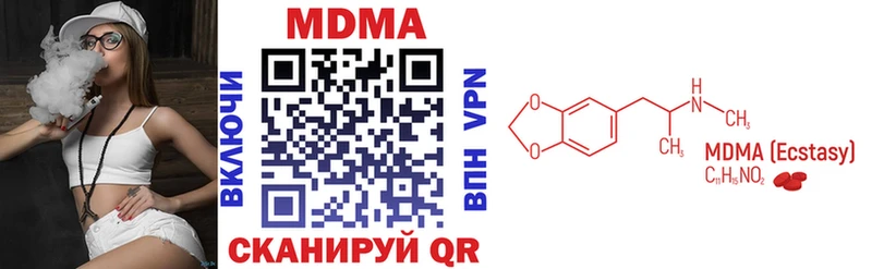 Купить где  Москва  МДМА кристаллы
