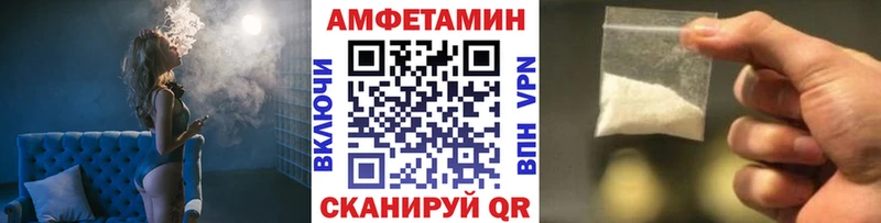 Купить где  Москва  Первитин пудра