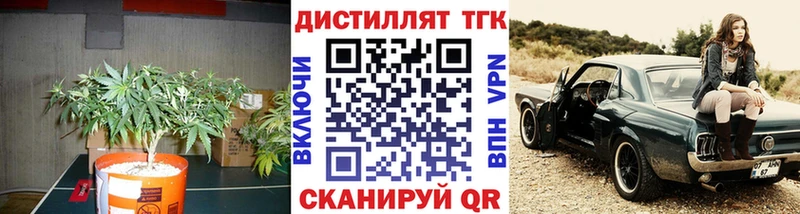 Дистиллят ТГК вейп  Купить где  Москва 
